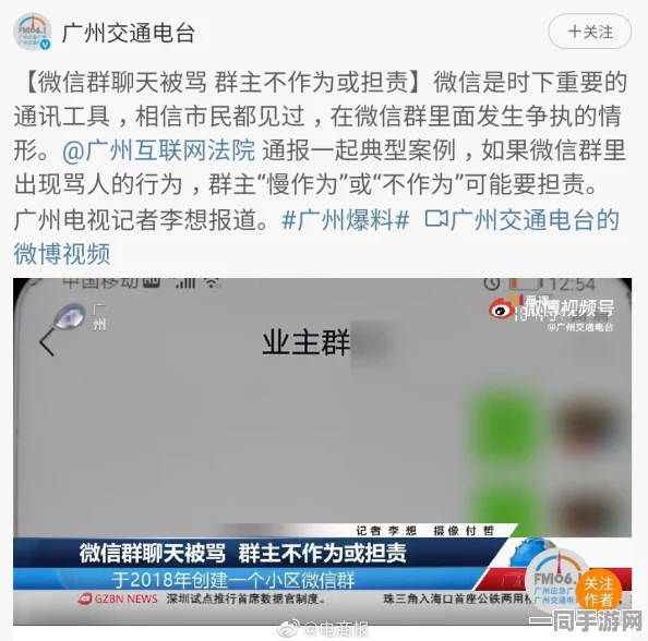 【广州互联网法院】**封禁事件:117028名用户采用AI行为分析维权