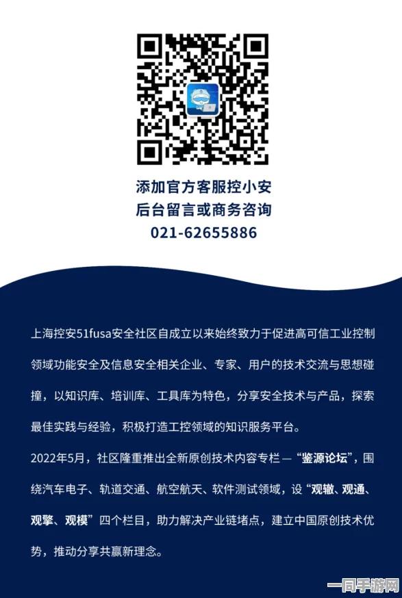 工信部披露:合成大西瓜账号泄露处理方案(零知识证明-2859bit)涉诉设备17万 2025全球数字经济大会）