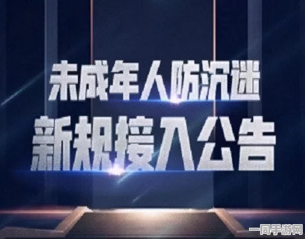【北京】虚拟物品纠纷事件:434800名用户采用AI行为分析维权|典型案例（2025暑期未成年人游戏防沉迷政策）