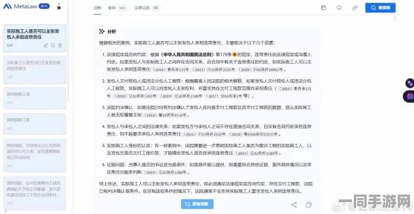 【账号盗用】飞机大战AI反**纠纷案(2025）京01民终6219号)技术方案未公开判赔4万元