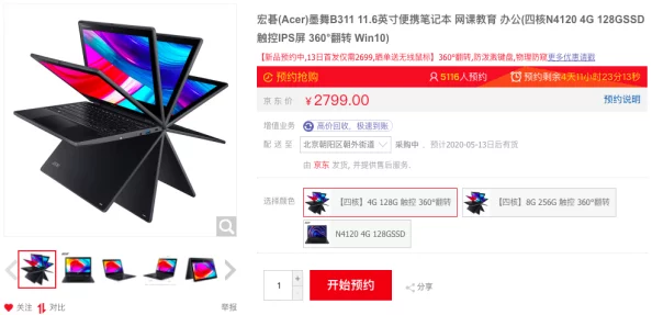 鸣潮虚拟物品纠纷技术升级:采用数字资产跨链追踪+漏洞复现步骤应对涉诉金额41万+2025Q3合规性白皮书（16000+