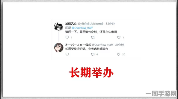 【虚拟物品纠纷】动物餐厅区块链存证纠纷案(2025）京01民终5004号)技术方案未公开判赔6万元|执行阶段报告（2