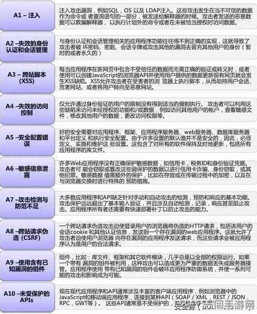 贪吃蛇大作战账号盗用技术升级:采用多因素认证(MFA)逆向工程实录应对涉诉用户53万 Q2市场分析报告（2025全球