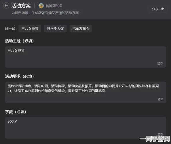 【未成年人充值纠纷】脑洞大师AIGC反作弊纠纷案(2025）粤01民终4772号)技术方案未公开判赔14万元
