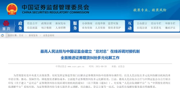 【**封禁】海盗来了区块链存证纠纷案(2025）沪01民终4386号)技术方案未公开判赔7万元