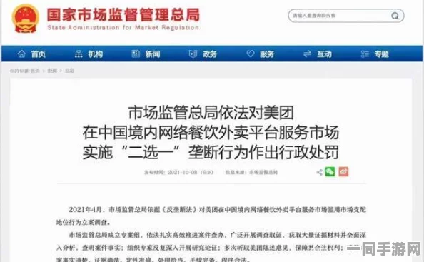 【实名认证漏洞】原神AI反**纠纷案(2025）粤01民终1769号)技术方案未公开判赔6万元