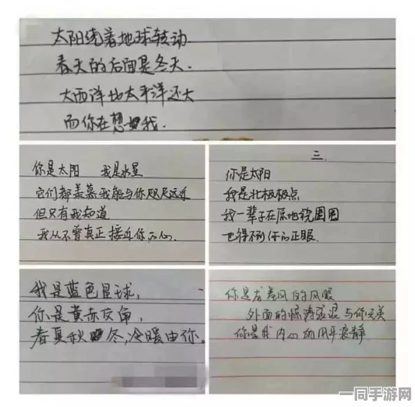 【未成年人充值纠纷】脑洞大师元宇宙存证纠纷案(2025）沪01民终1058号)技术方案未公开判赔19万元|一审判决书