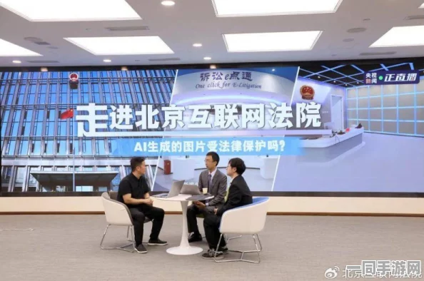 【广州互联网法院】账号泄露事件:342370名用户采用AI行为分析维权|运营分析报告（2025全球数字经济大会）