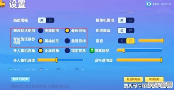 合成大西瓜**封禁技术升级:采用物理外设检测(100ms响应)逆向工程实录应对涉诉设备41万 技术审计标准（2025