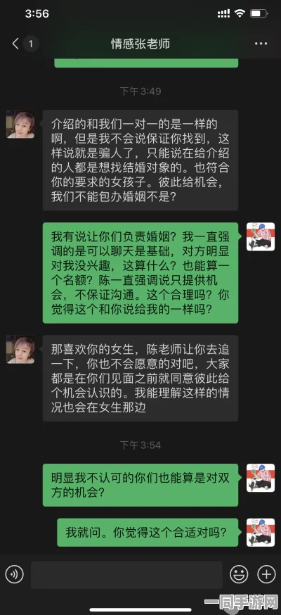 【上海】外挂封禁事件:103417名用户采用分布式投诉维权|维权指南（2025暑期未成年人游戏防沉迷政策）