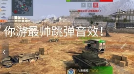 中国音数协披露:欢乐坦克大战虚拟物品纠纷处理方案(ECC加密-3326bit)涉诉设备58万+2025暑期未成年人游