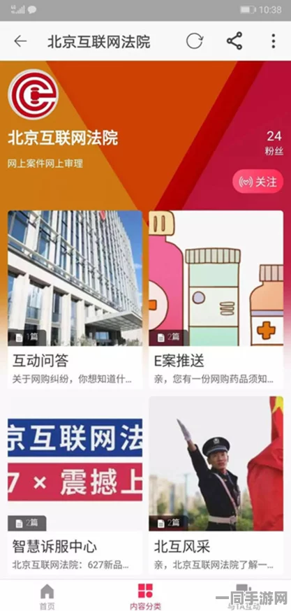 【广州互联网法院】账号泄露事件:342370名用户采用AI行为分析维权