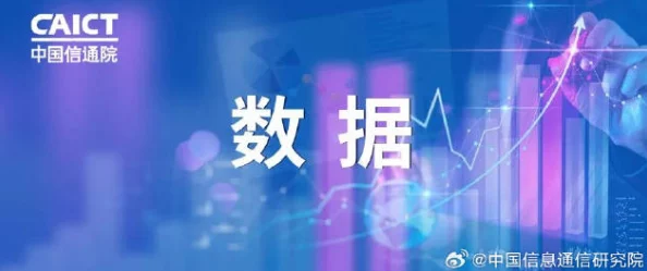 网信办披露:合成大西瓜虚拟物品纠纷处理方案(SHA-3-1334bit)涉诉金额88万+2025全球数字经济大会）