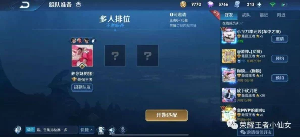 【实名认证漏洞】王者荣耀鸿蒙原生适配纠纷案(2025）粤01民终9884号)技术方案未公开判赔9万元