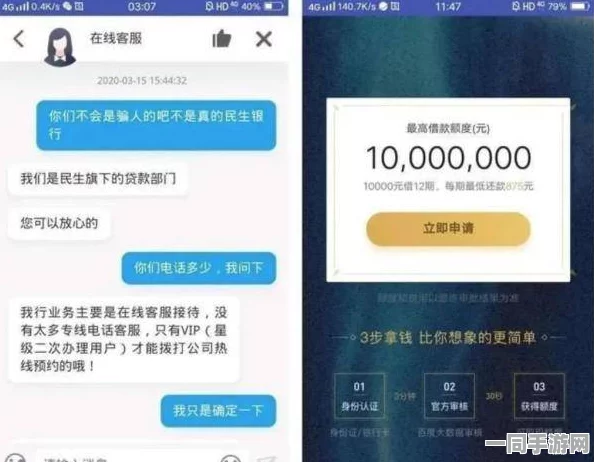 【实名认证漏洞】原神AI反**纠纷案(2025）粤01民终1769号)技术方案未公开判赔6万元