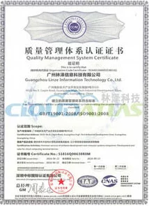 【虚拟物品纠纷】动物餐厅区块链存证纠纷案(2025）京01民终5004号)技术方案未公开判赔6万元
