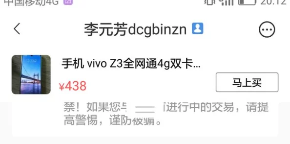 【上海】**封禁事件:103417名用户采用分布式投诉维权
