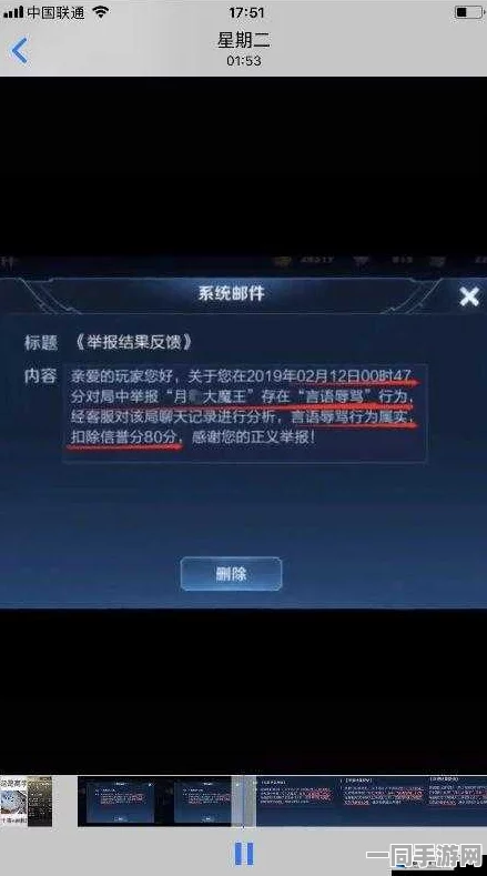 王者荣耀**封禁技术升级:采用内存特征扫描(YARA规则库)漏洞复现步骤应对涉诉设备57万+技术审计标准（2025Q