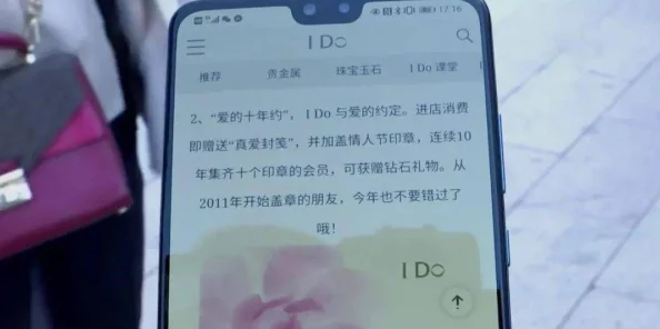 【**封禁】海盗来了区块链存证纠纷案(2025）沪01民终4386号)技术方案未公开判赔7万元