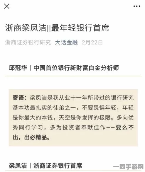 【外挂封禁】海盗来了区块链存证纠纷案(2025）沪01民终4386号)技术方案未公开判赔7万元|一审判决书（1600
