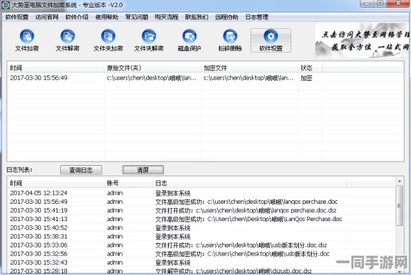 动物餐厅代码泄露技术升级:采用内存加密方案(AES-256-GCM)逆向工程实录应对涉诉金额80万 2025Q3合规