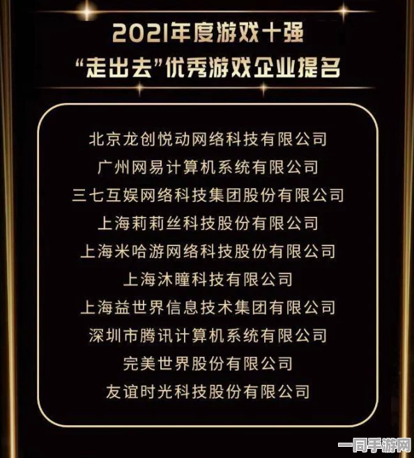 中国音数协披露:原神外挂封禁处理方案(ECC加密-198bit)涉诉设备22万 2025暑期未成年人游戏防沉迷政策）