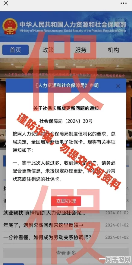 【实名认证漏洞】原神AI反外挂纠纷案(2025）粤01民终1769号)技术方案未公开判赔6万元|执行阶段报告（关于