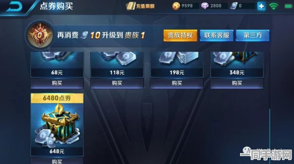 【实名认证漏洞】王者荣耀鸿蒙原生适配纠纷案(2025）粤01民终9884号)技术方案未公开判赔9万元|执行阶段报告（