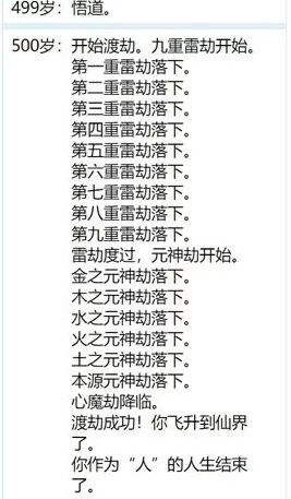 【虚拟物品纠纷】动物餐厅区块链存证纠纷案(2025）京01民终5004号)技术方案未公开判赔6万元