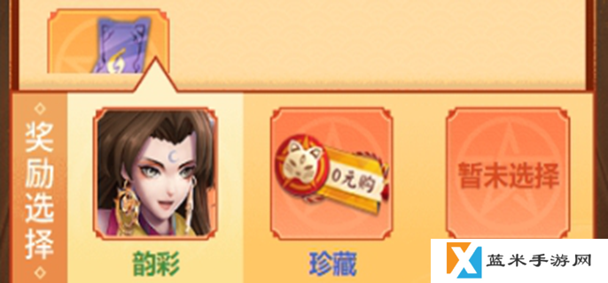 决战平安京夏日庆典活动在哪里-夏日庆典活动入口介绍