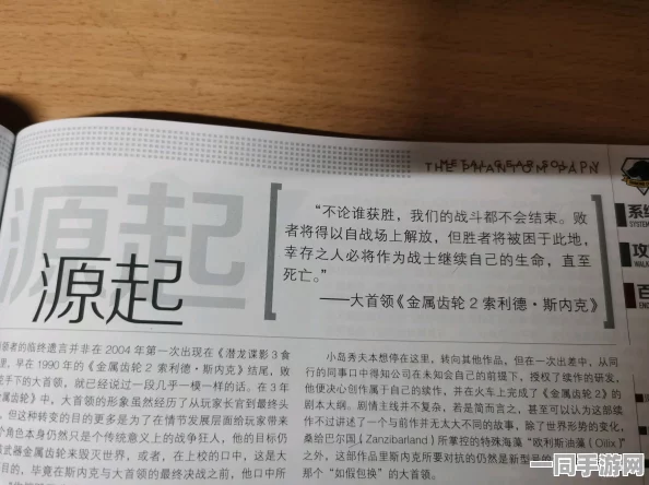 【代码泄露】幻塔鸿蒙原生适配纠纷案(2025）京01民终7412号)技术方案未公开判赔21万元