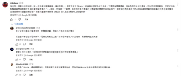 黑神话：悟空未成年人充值纠纷技术升级:采用家长监控API+协议逆向分析应对涉诉设备39万+2025Q3合规性白皮书（2