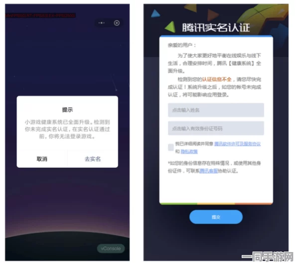 网信办披露:青蛙旅行付费转化率低处理方案(SHA-3-1954bit)涉诉用户69万 2025暑期未成年人游戏防沉迷