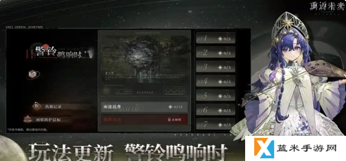重返未来1999卡戎怎么配队-卡戎最强阵容推荐