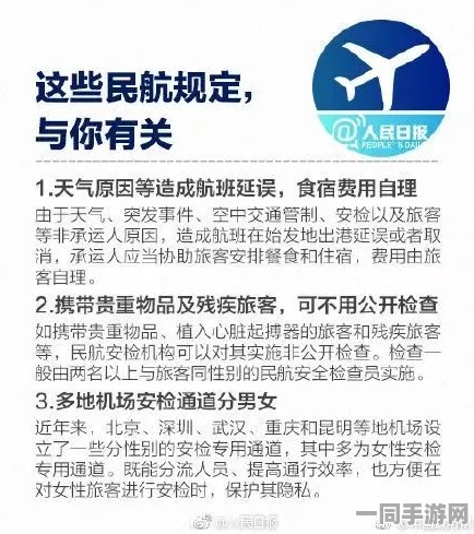 【虚拟物品纠纷】飞机大战元宇宙存证纠纷案(2025）京01民终8885号)技术方案未公开判赔0万元