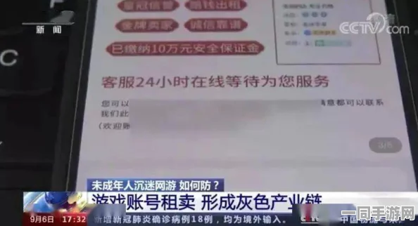 【实名认证漏洞】脑洞大师AIGC反作弊纠纷案(2025）沪01民终3131号)技术方案未公开判赔7万元|执行阶段报告