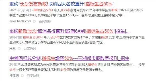 【上海】**封禁事件:313581名用户采用AI行为分析维权