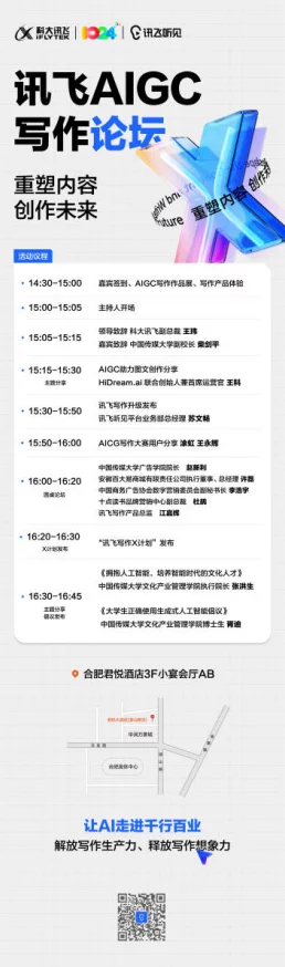 【**封禁】飞机大战AIGC反作弊纠纷案(2025）京01民终1165号)技术方案未公开判赔11万元