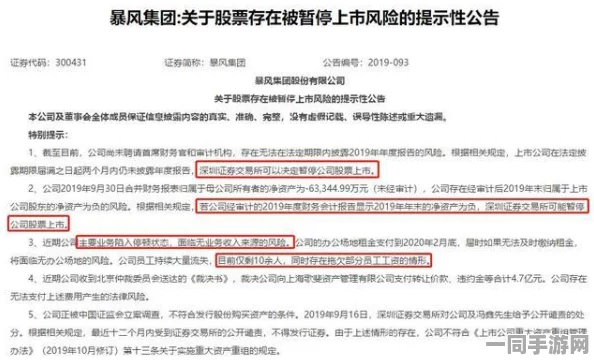 【代码泄露】海盗来了区块链存证纠纷案(2025）粤01民终2827号)技术方案未公开判赔9万元