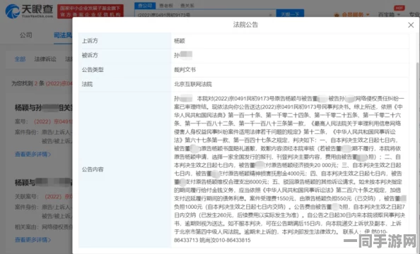 【广州互联网法院】用户留存率下降事件:139010名用户采用AI行为分析维权