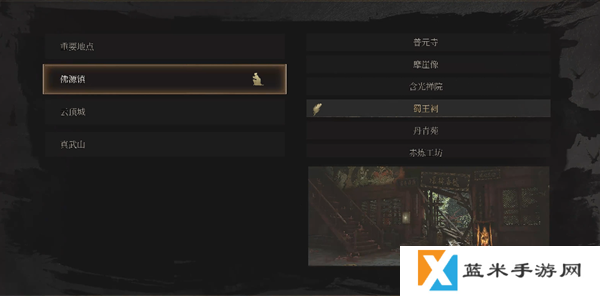 明末渊虚之羽神机铳刀在哪-神机铳刀获取位置分享
