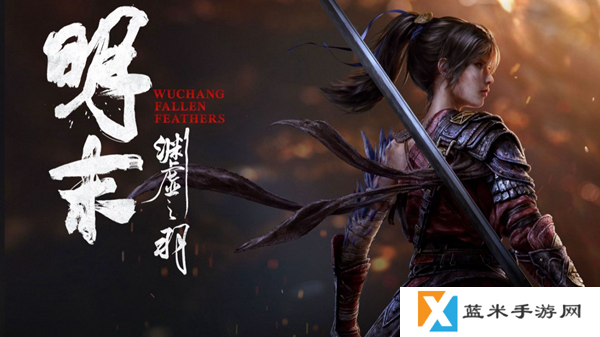 明末渊虚之羽武器怎么选择-武器选择推荐