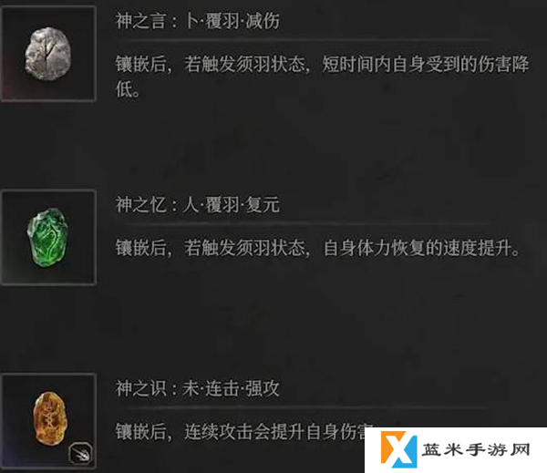 明末渊虚之羽枪斗术双刀流怎么玩图五