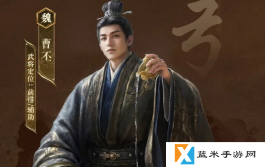 三国谋定天下s9曹丕阵容怎么搭配-s9曹丕阵容搭配攻略