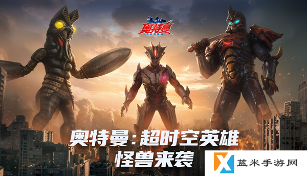 奥特曼超时空英雄怎么快速提升战力-快速提升战力方法