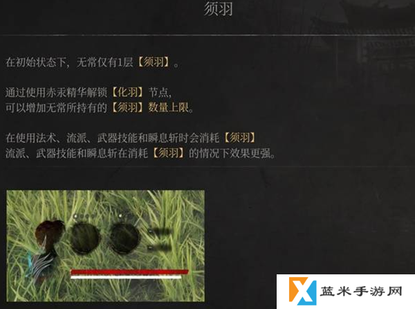 明末渊虚之羽怎么增加须羽上限-须羽上限增加方法