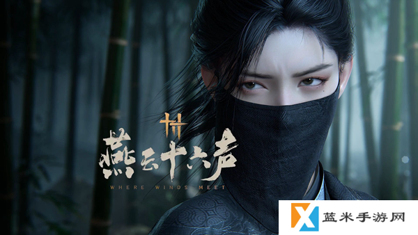 燕云十六声唐横刀武学怎么获得-唐横刀武学获取方法