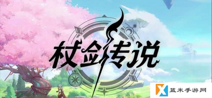 杖剑传说哪些幻兽比较强-幻兽强度排行