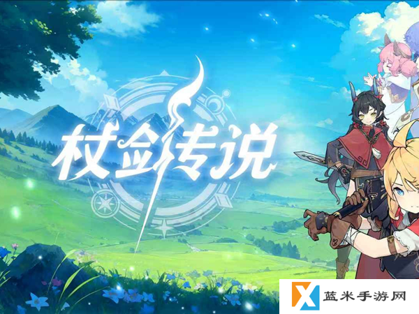 杖剑传说龙之国奇迹古遗物怎么选择-龙之国奇迹古遗物选择攻略