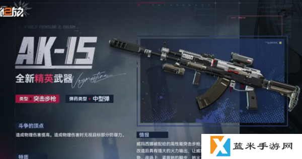 少女前线2追放威玛西娜武器怎么选择-威玛西娜武器选择攻略